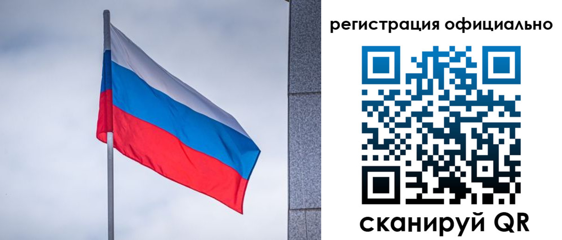 временная регистрация госуслуги в Крыму