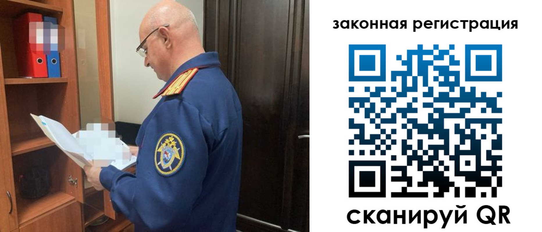 где прописаться в Крыму