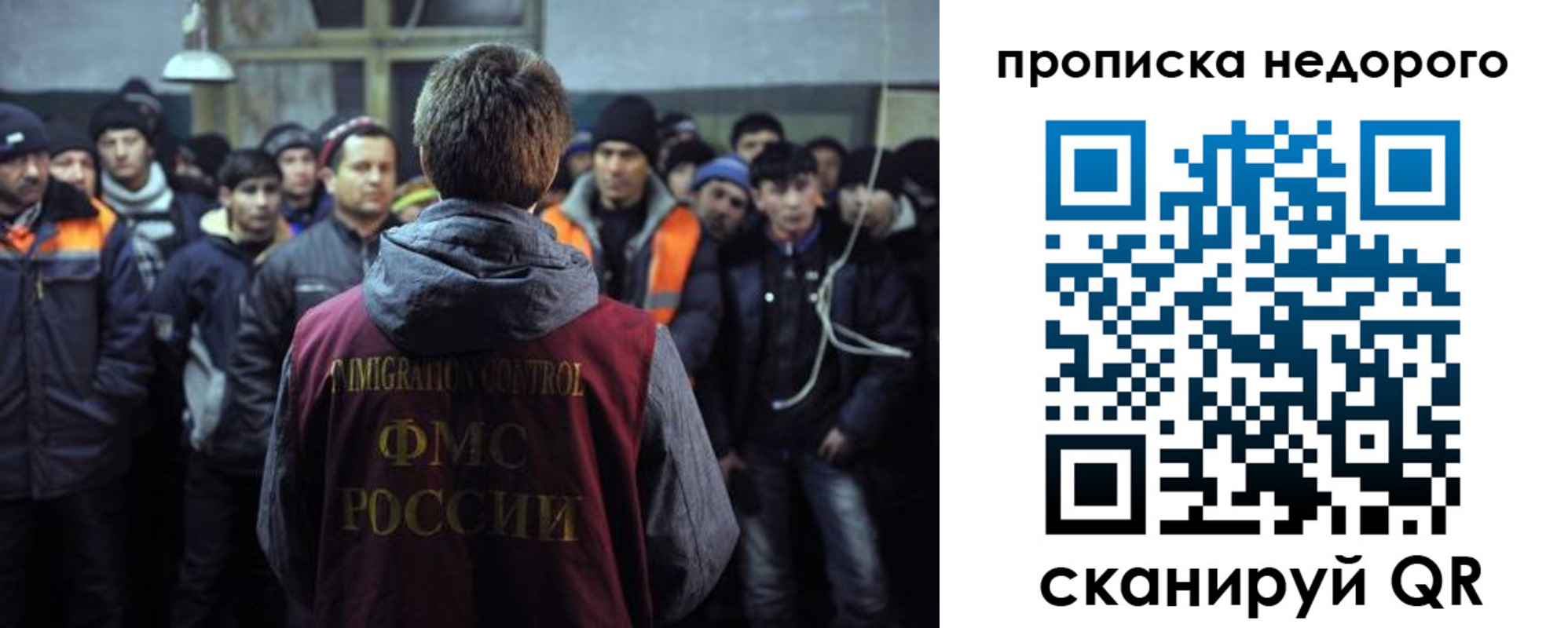 регистрация для школы в Крыму