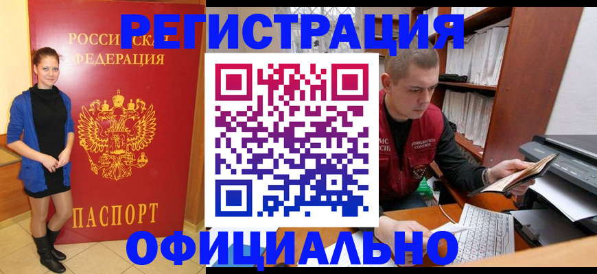 форма 3 в Крыму